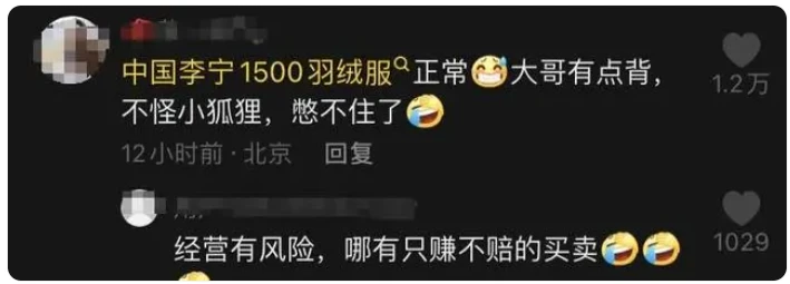 为什么<a href=